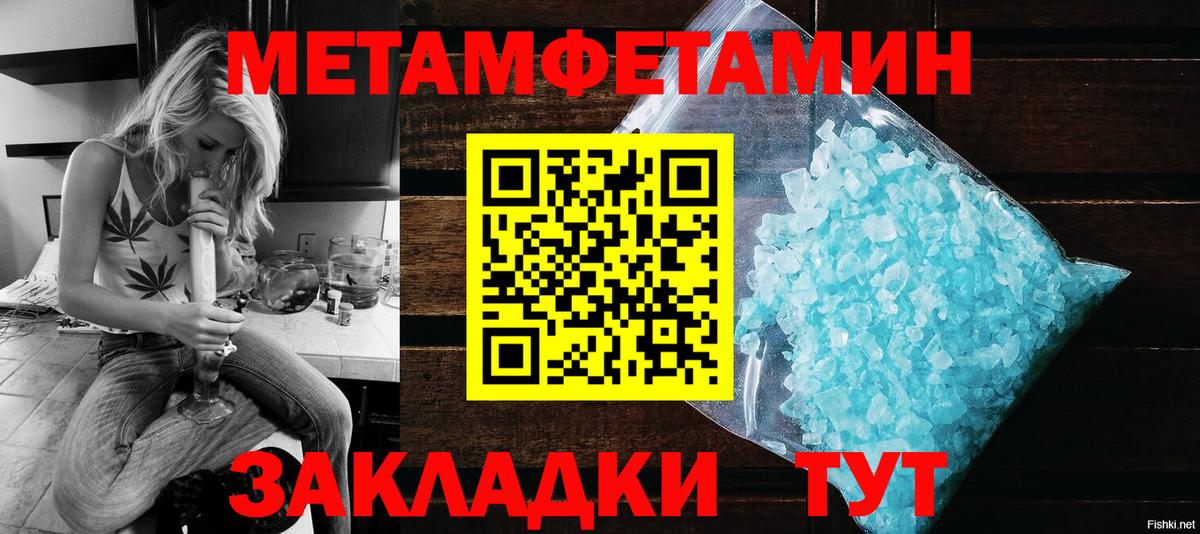 АМФ VHQ  Вход с VPN  Амфетамин  АМФ  Курчатов 