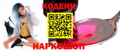 кокаин премиум Кохма