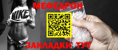 COCAINE Камышлов