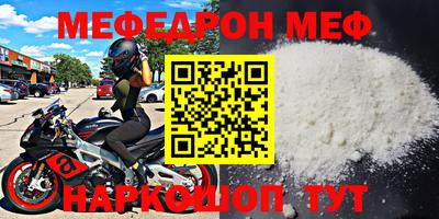 COCAINE Камышлов