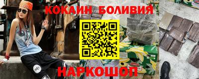 героин Кандалакша