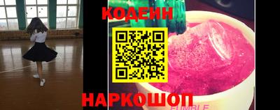 COCAINE Камышлов