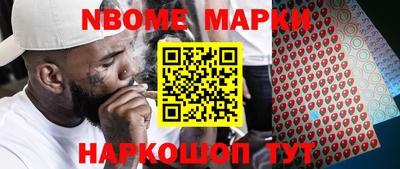 COCAINE Камышлов