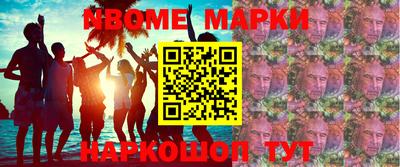 дмт Канаш