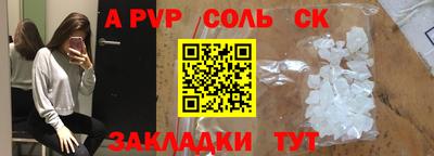 COCAINE Камышлов