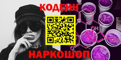 таблы Кудымкар