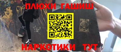 героин Кандалакша