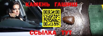 дмт Канаш