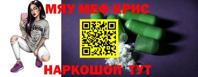 амф Ипатово