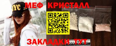 COCAINE Камышлов