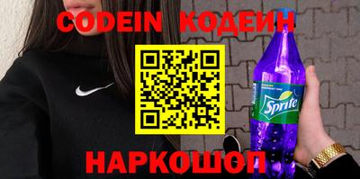 COCAINE Камышлов