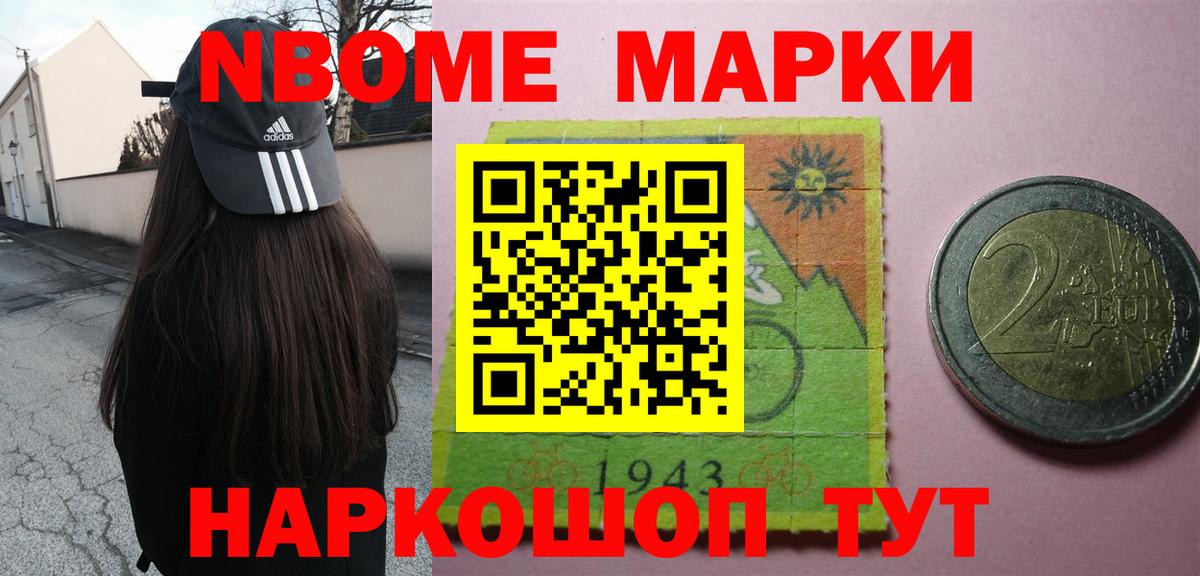 Курчатов  Лсд 25 экстази кислота  Вход с VPN 
