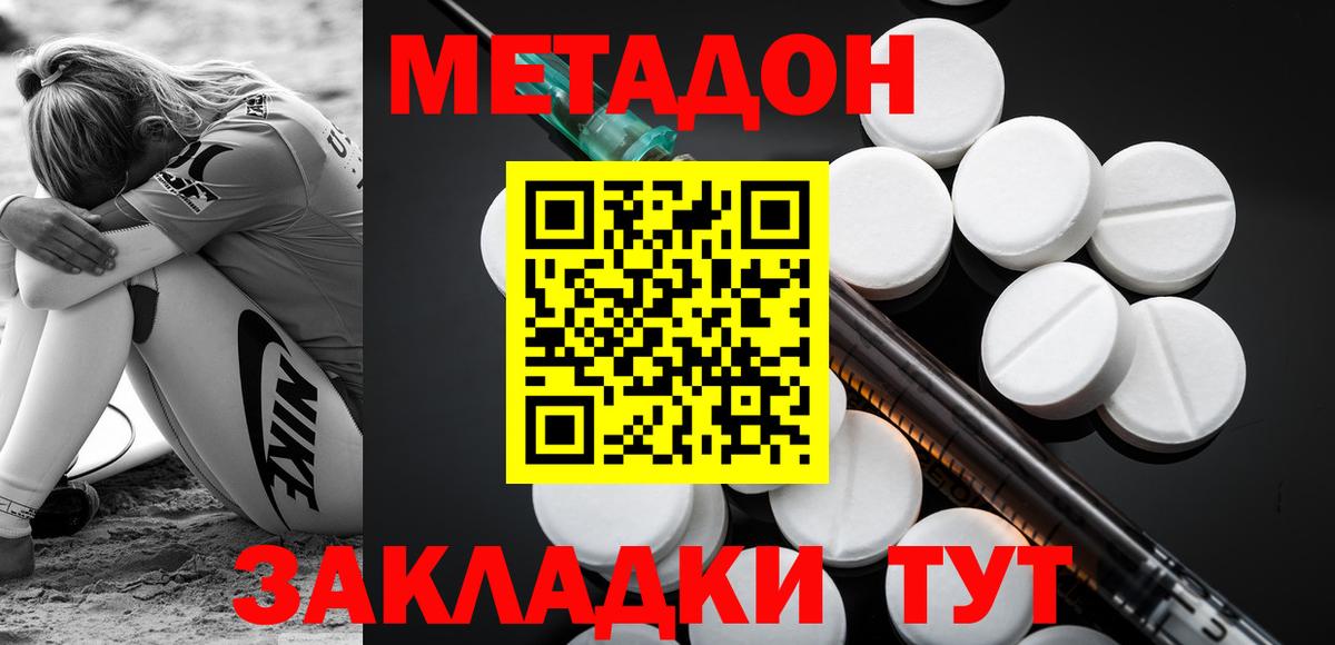 COCAIN  ГАШИШ  Меф  Гашиш  Мефедрон кристаллы  Вход с VPN  Курчатов  Купить наркоту 