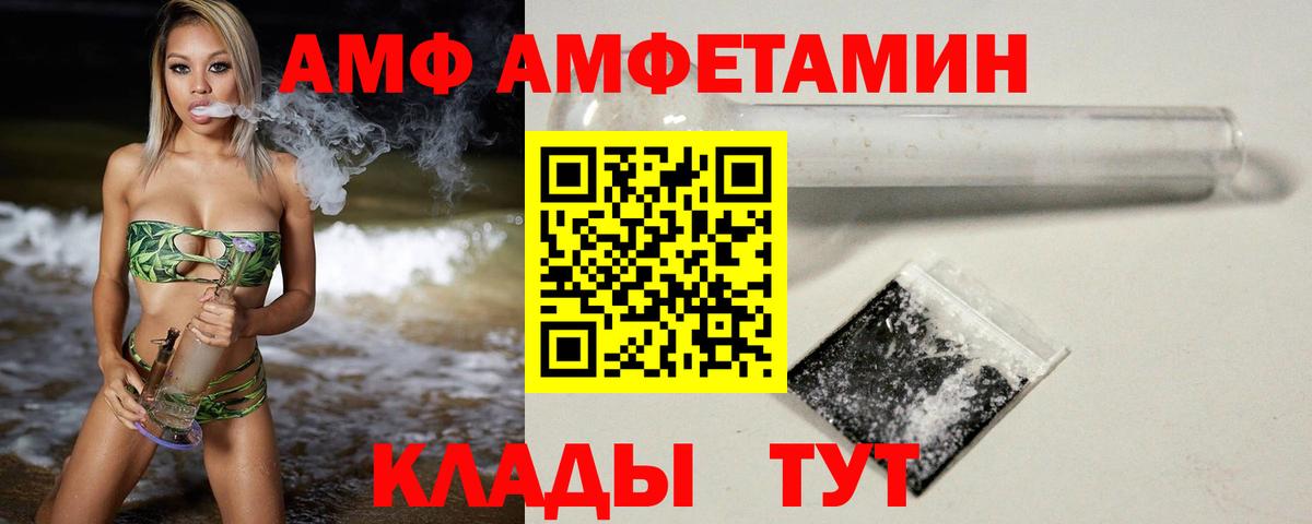 Первитин мет  Первитин мет  Вход с VPN  Курчатов 