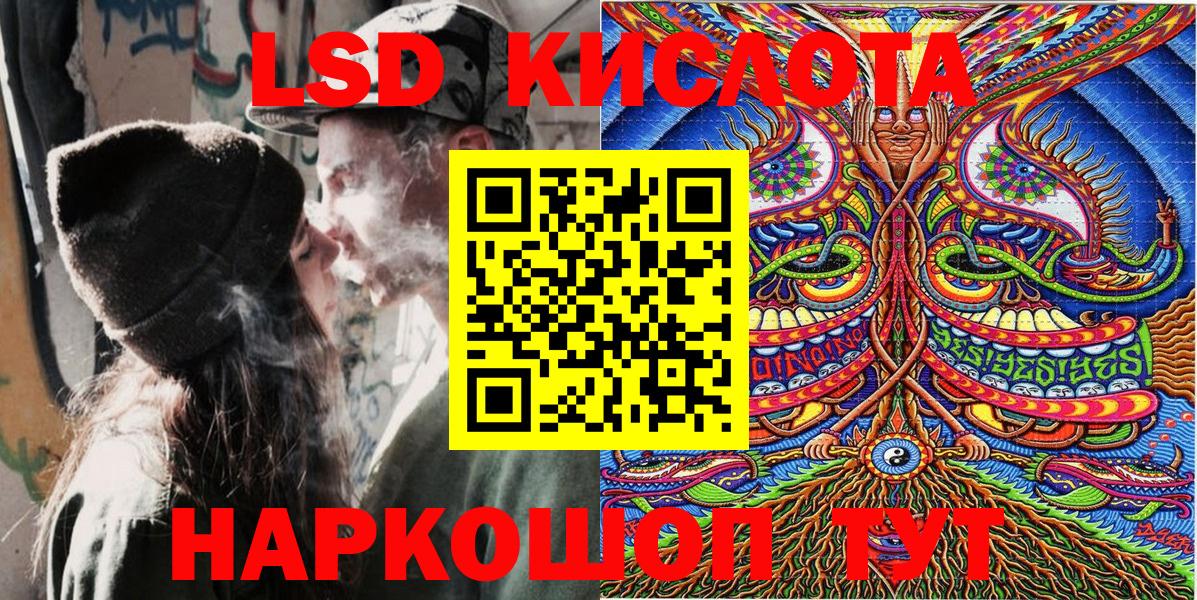 Курчатов  Марки NBOMe 1,5мг  Наркотические марки  Вход с VPN  Марки NBOMe 1,5мг 